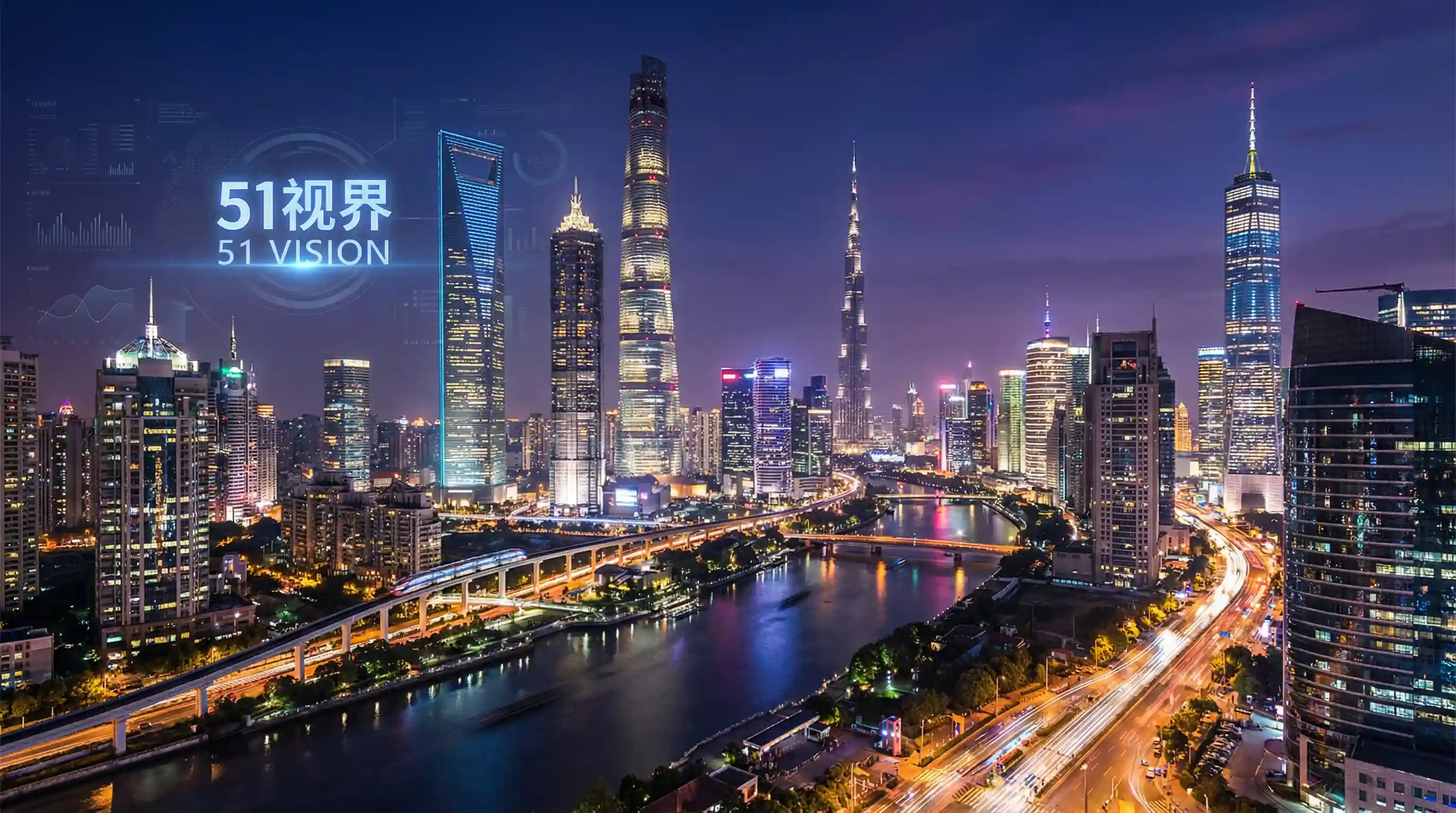 国际金融中心城市夜景 - 李佳琦直播中断 关注全球经济